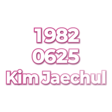 Kim Jaechul