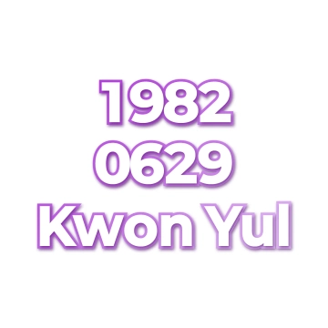 Kwon Yul