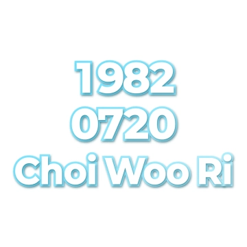 Choi Woo Ri