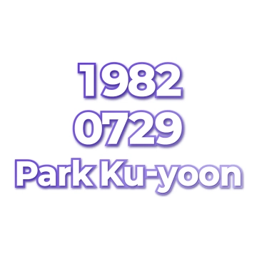 Park Ku-yoon