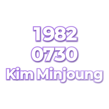 Kim Minjoung