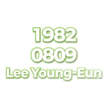 Lee Young-Eun