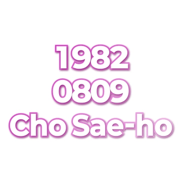 Cho Sae-ho