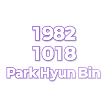 Park Hyun Bin