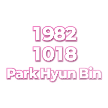 Park Hyun Bin
