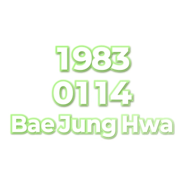 Bae Jung Hwa