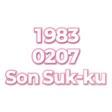 Son Suk-ku