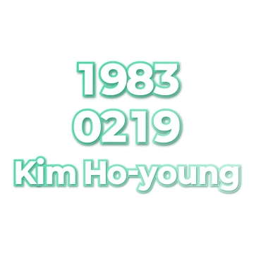 Kim Ho-young