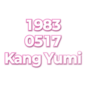 Kang Yumi