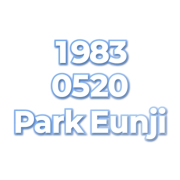 Park Eunji