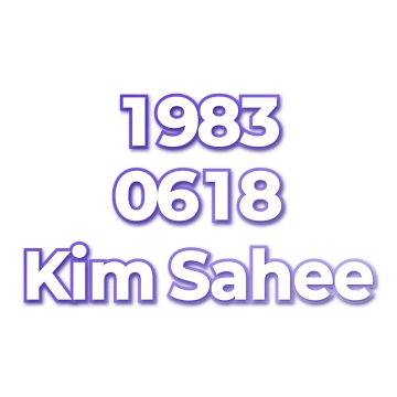 Kim Sahee