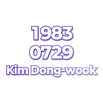 Kim Dong-wook