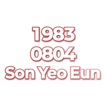 Son Yeo Eun