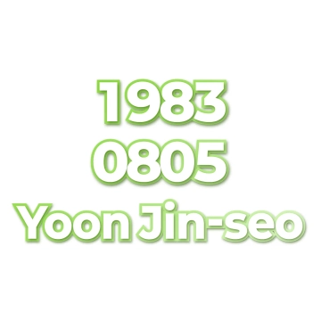Yoon Jin-seo
