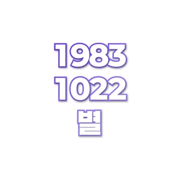 별