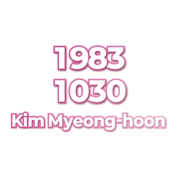 Kim Myeong-hoon