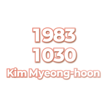 Kim Myeong-hoon