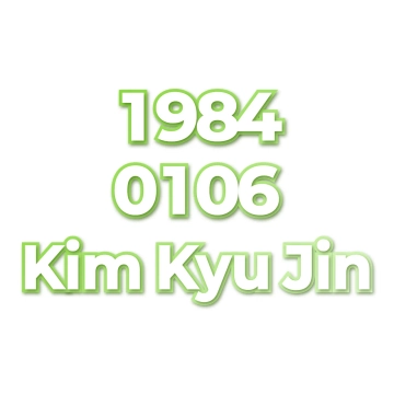 Kim Kyu Jin