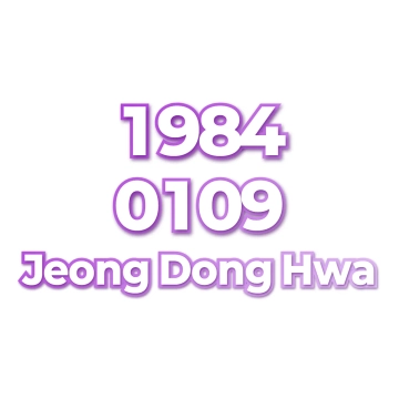 Jeong Dong Hwa
