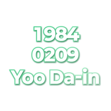 Yoo Da-in