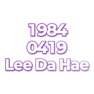 Lee Da Hae