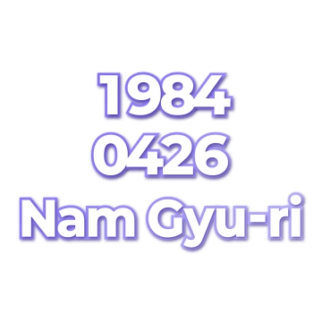 Nam Gyu-ri