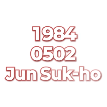 Jun Suk-ho