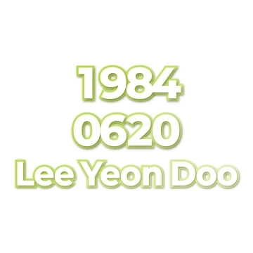 Lee Yeon Doo