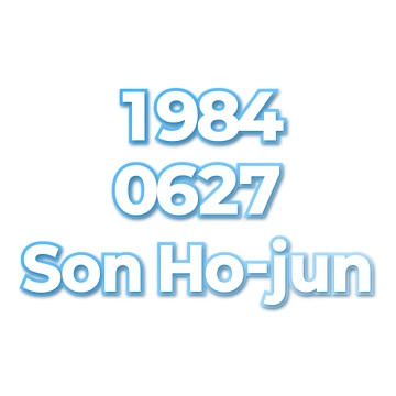 Son Ho-jun