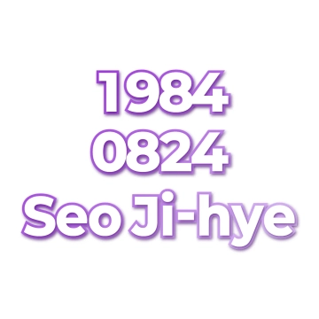 Seo Ji-hye