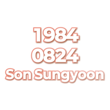 Son Sungyoon