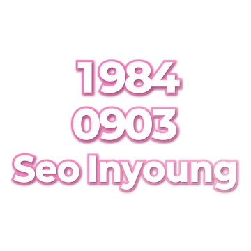 Seo Inyoung