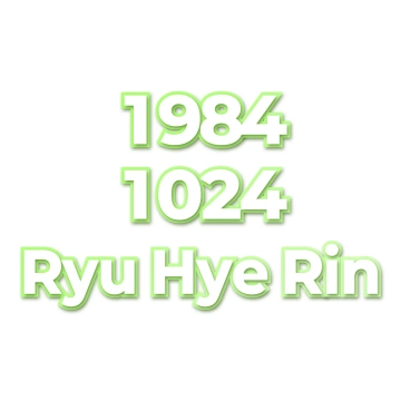 Ryu Hye Rin