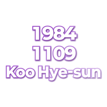 Koo Hye-sun