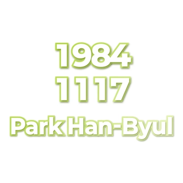 Park Han-Byul