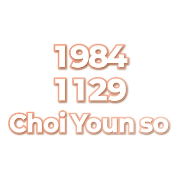 Choi Youn so