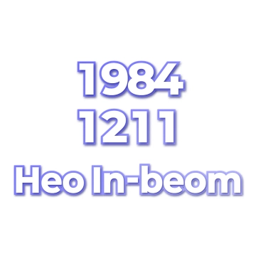 Heo In-beom