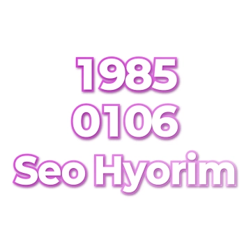 Seo Hyorim