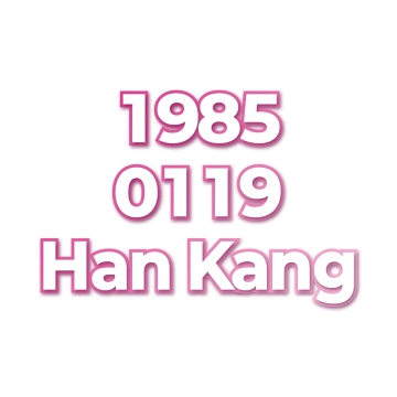 Han Kang