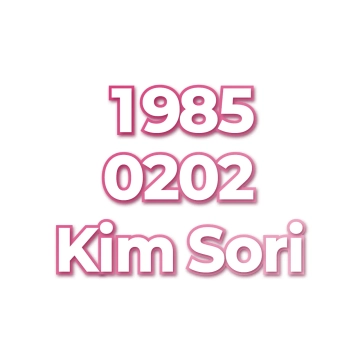 Kim Sori