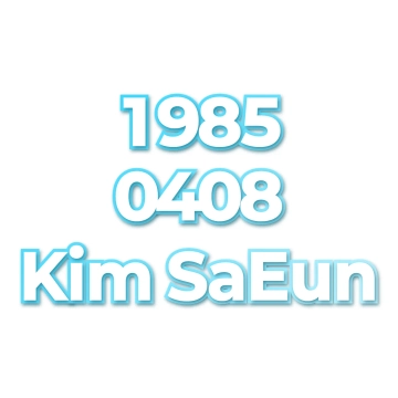 Kim SaEun