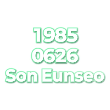 Son Eunseo