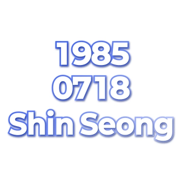 Shin Seong