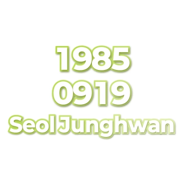 Seol Junghwan