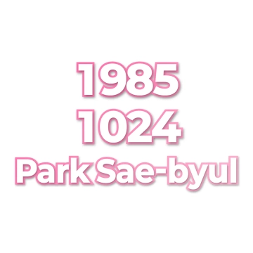 Park Sae-byul