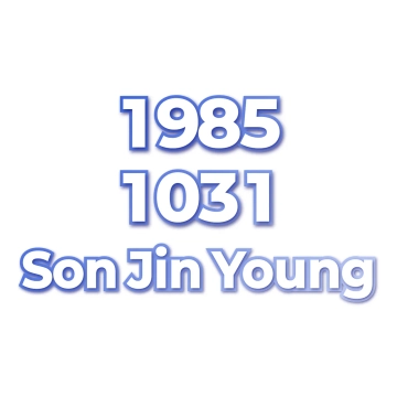 Son Jin Young