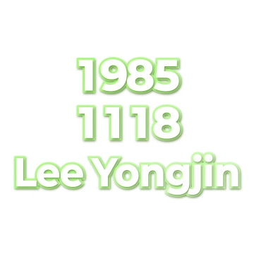 Lee Yongjin