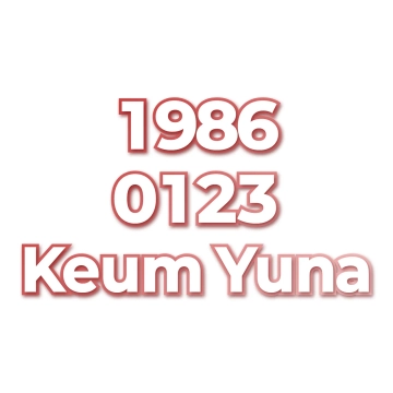 Keum Yuna