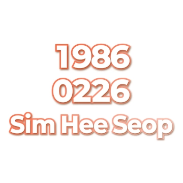 Sim Hee Seop