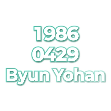 Byun Yohan
